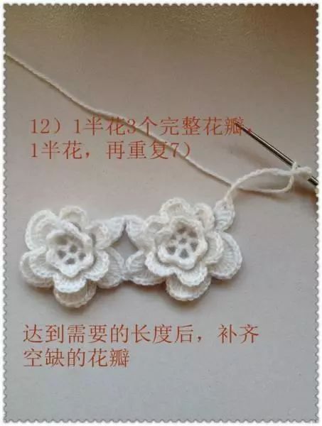 漂亮的雪莲花对堆领羊毛衫针织,附编织教程与图解